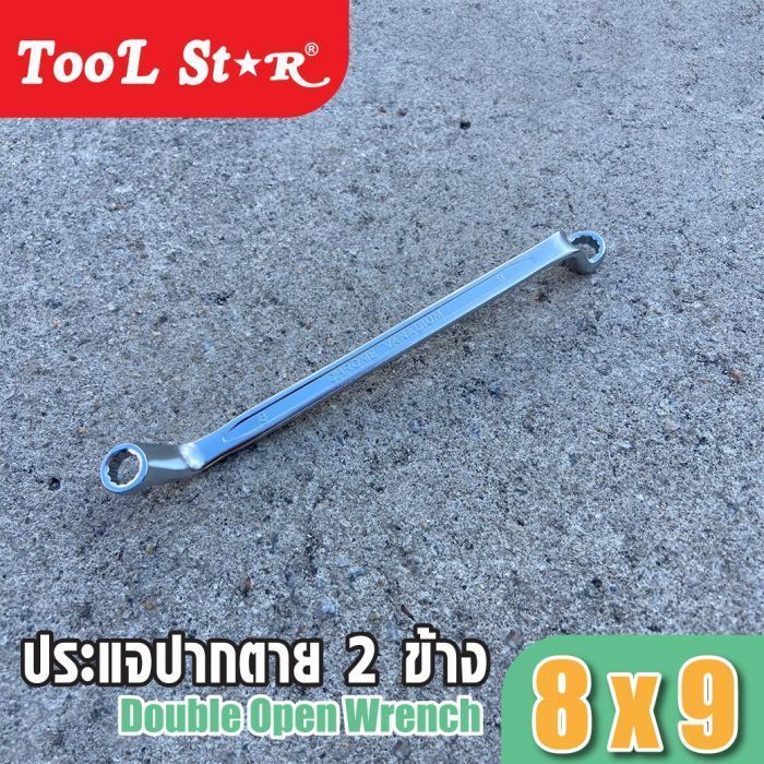 ประแจแหวนข้าง 2 ข้าง 8x9mm TOOL STAR