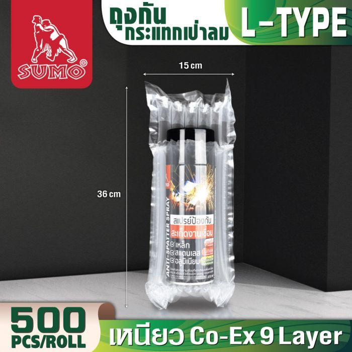ถุงบับเบิ้ลกันกระแทก 450 มล. SUMO สูง 20 x กว้าง 6.5 ซม.