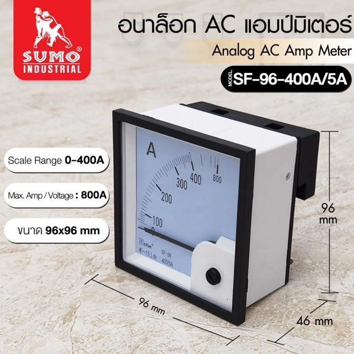 อนาล็อก AC แอมป์มิเตอร์ 400/5A รุ่น SF-96-400/5A