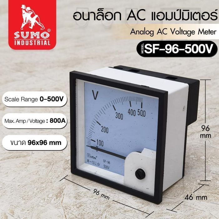 อนาล็อก AC โวลท์เตจมิเตอร์ 500V รุ่น SF-96-500V