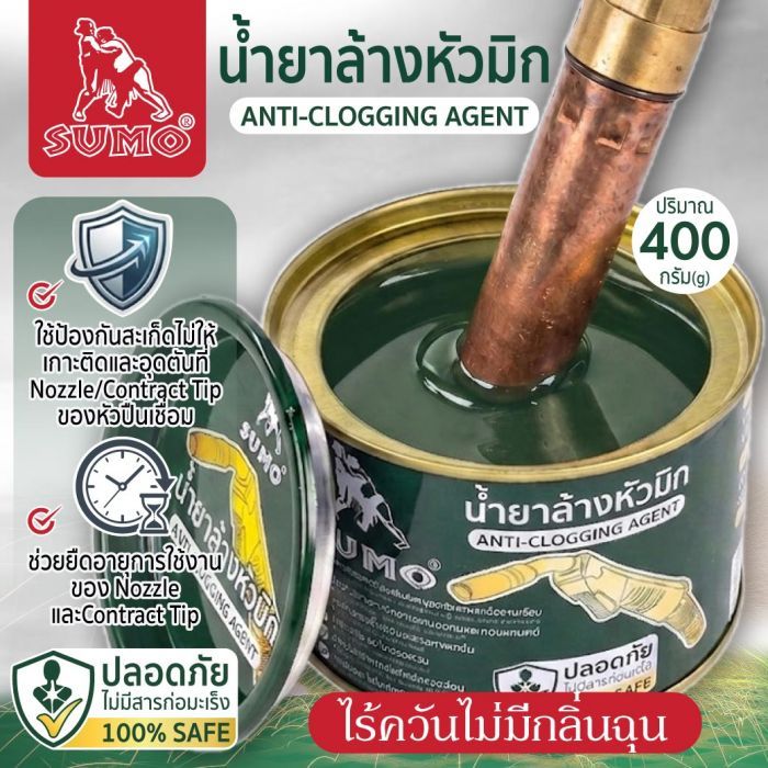 น้ำยาล้างหัวมิก 400กรัม SUMO