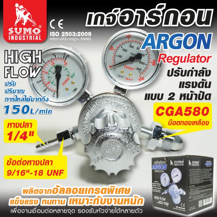 Regulator Argon SUMO high flow