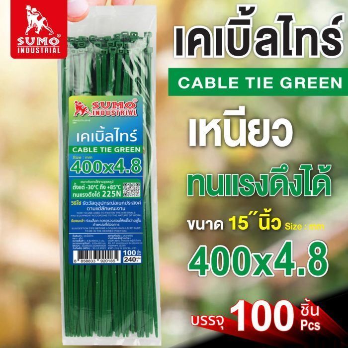 เคเบิ้ลไทร์ 400mm.(15")x4.8mm สีเขียว