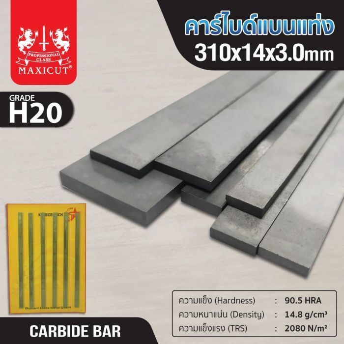 คาร์ไบด์แบนแท่ง 310x14x3.0 MAXICUT