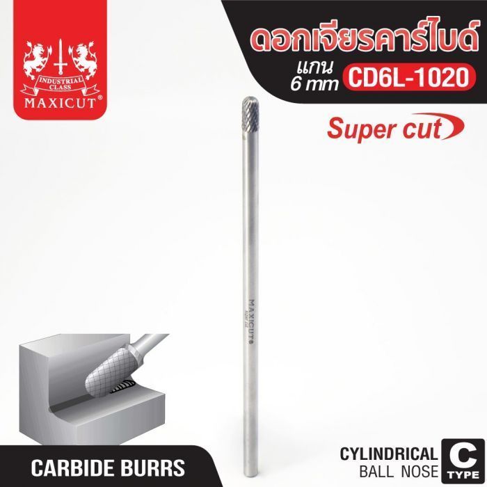 ดอกเจียรคาร์ไบด์ CD6L-1020 Ball nose Super Cut