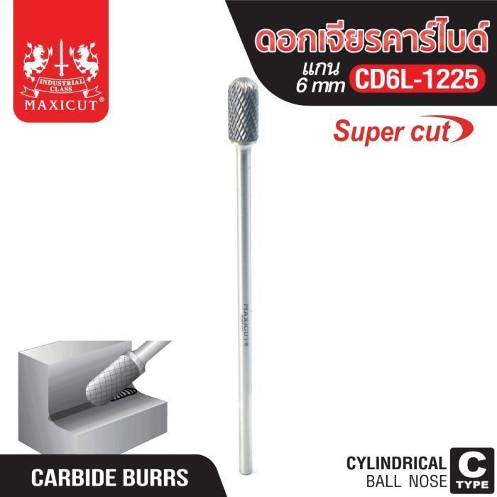 ดอกเจียรคาร์ไบด์ CD6L-1225 Ball nose Super Cut