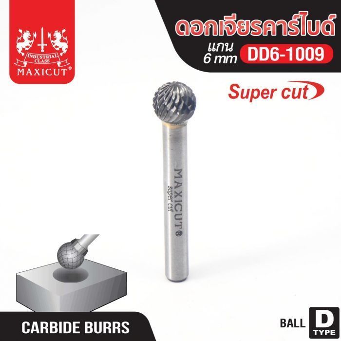 ดอกเจียรคาร์ไบด์ DD6-1009 Ball Shape Super Cut