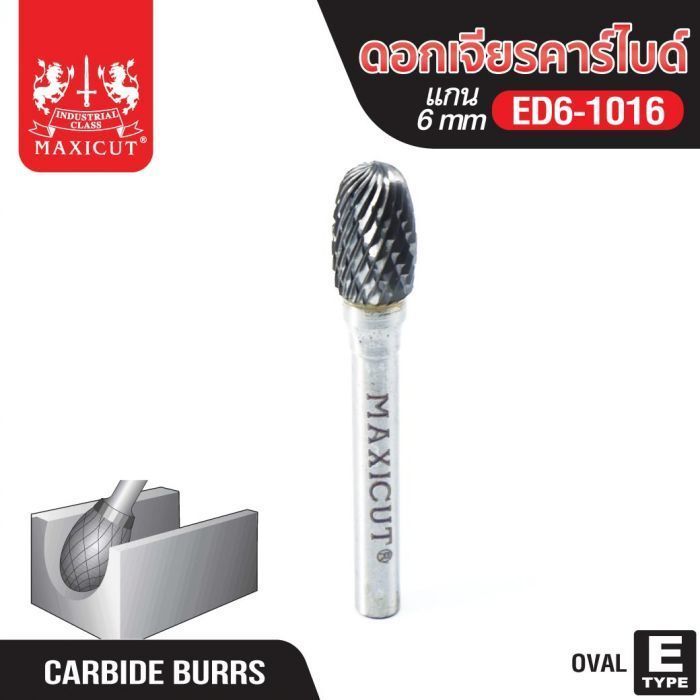ดอกเจียรคาร์ไบด์ ED6-1016 Oval Shape Super Cut