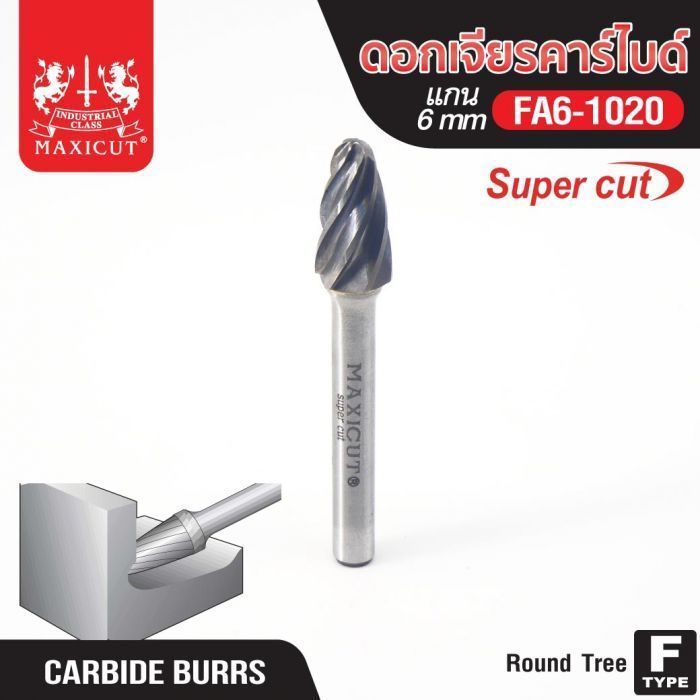 ดอกเจียรคาร์ไบด์ FA6-1020 Round Nose Tree Super Cut