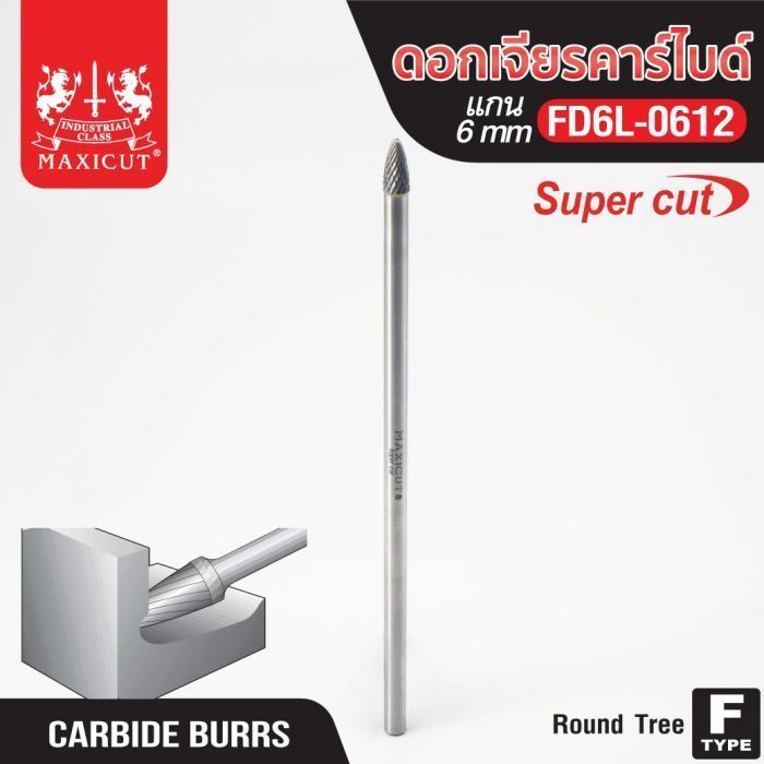 ดอกเจียรคาร์ไบด์ FD6L-0612 Round Nose Tree Super cut