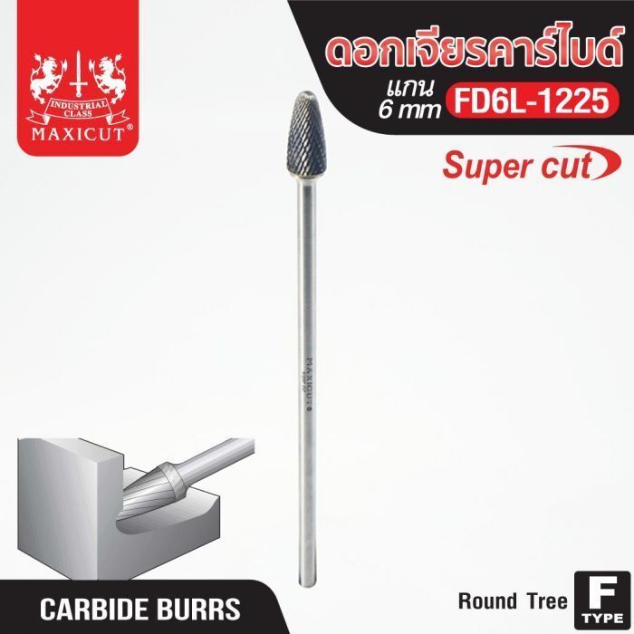 ดอกเจียรคาร์ไบด์ FD6L-1225 Round Nose Tree Super Cut