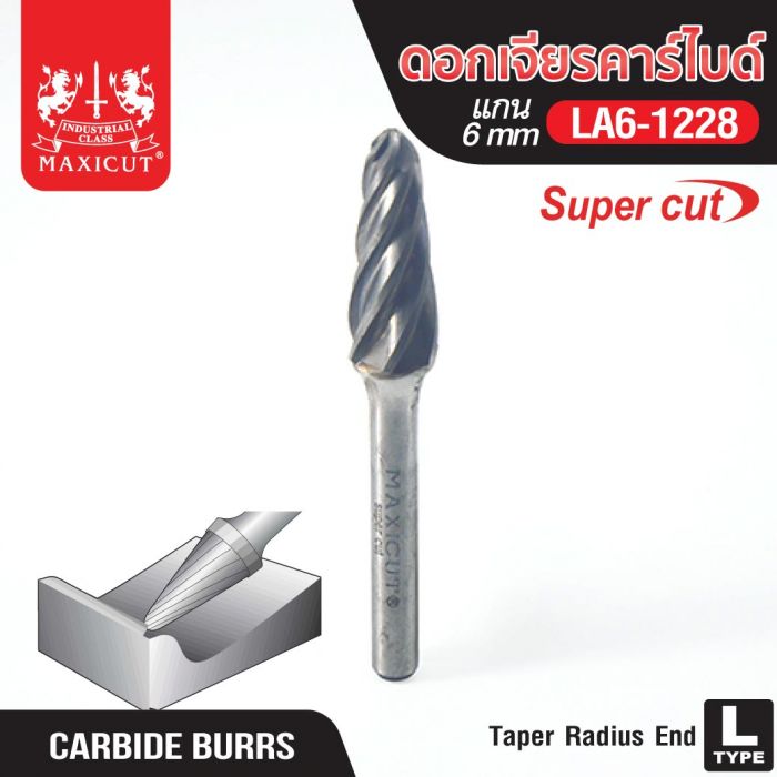 ดอกเจียรคาร์ไบด์ LA6-1228 Taper Radius End Super Cut