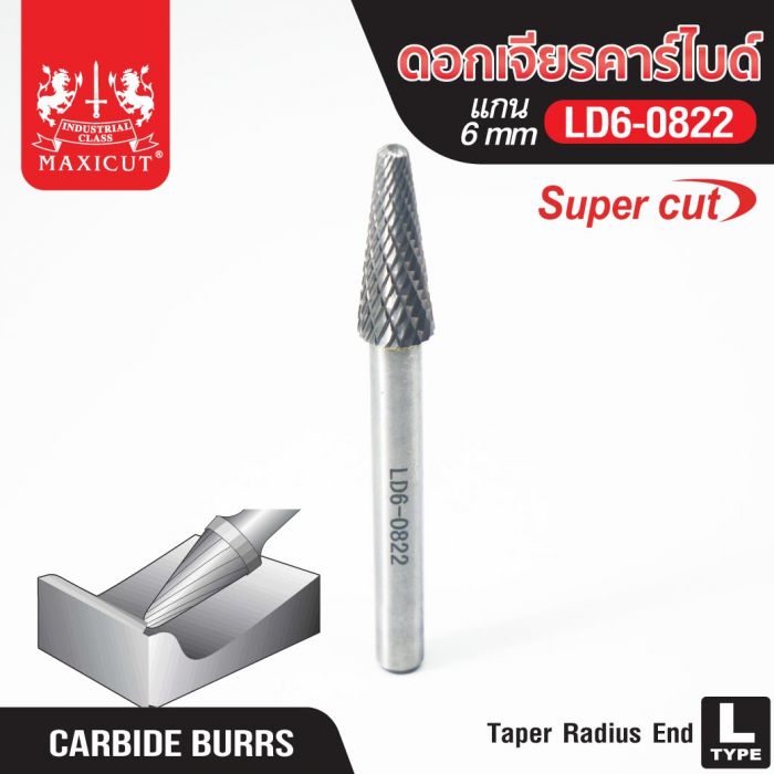 ดอกเจียรคาร์ไบด์ LD6-0822 Taper Radius End Super Cut