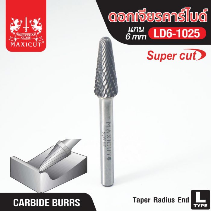 ดอกเจียรคาร์ไบด์ LD6-1025 Taper Radius End Super Cut