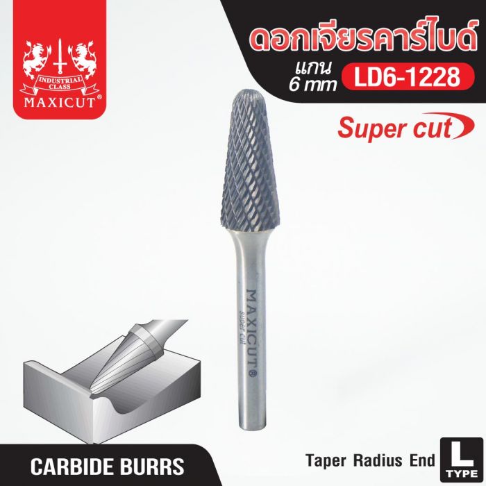 ดอกเจียรคาร์ไบด์ LD6-1228 Taper Radius End Super Cut