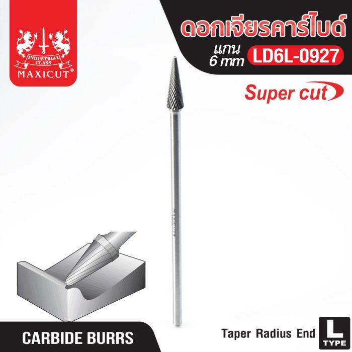 ดอกเจียรคาร์ไบด์ LD6L-0927 Taper Radius End Super Cut