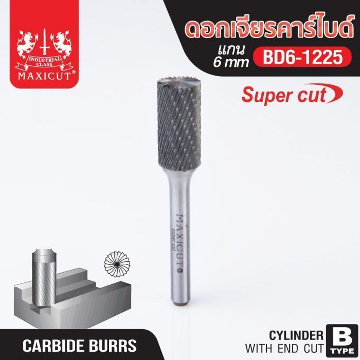 ดอกเจียรคาร์ไบด์ BD6-1225 End Cut Super Cut