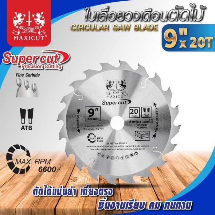ใบเลื่อยวงเดือน size : 9"x20T MAXICUT Super cut