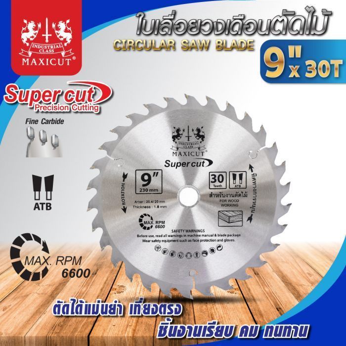 ใบเลื่อยวงเดือน size : 9"x30T MAXICUT Super cut