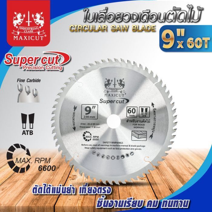 ใบเลื่อยวงเดือน size : 9"x60T MAXICUT Super cut