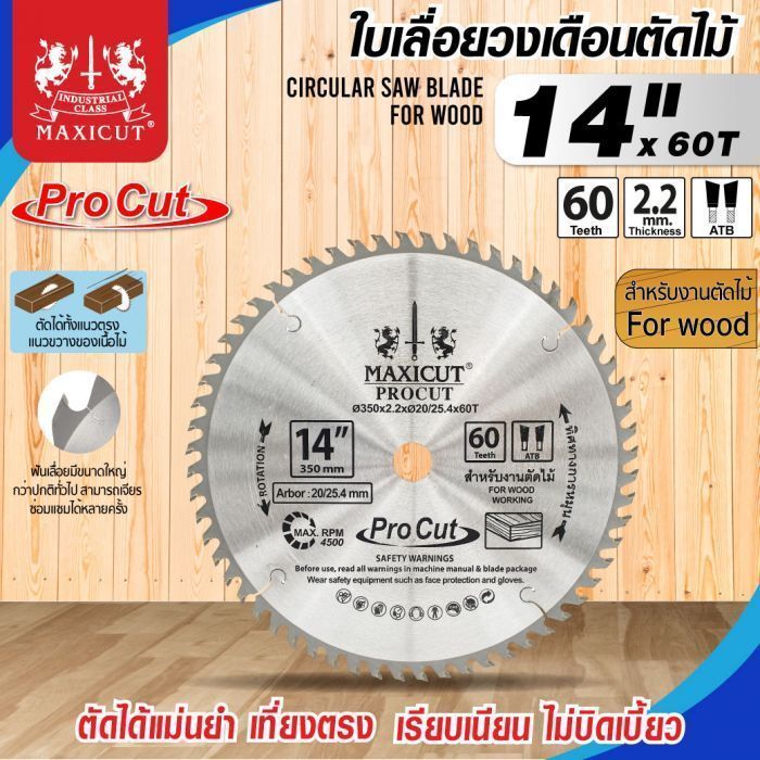 ใบเลื่อยวงเดือน size : 14"x60T MAXICUT Procut