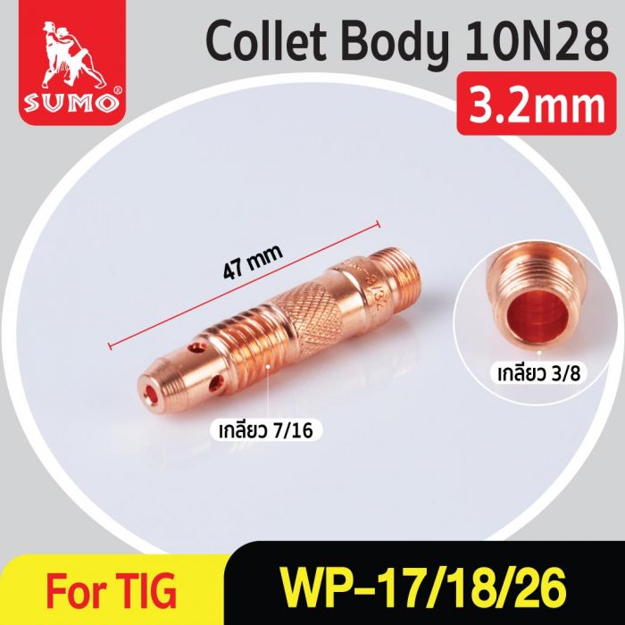 หัวจับจำปา(คอลเลทบอดี้) WP-26 10N28 1/8-3.2 mm