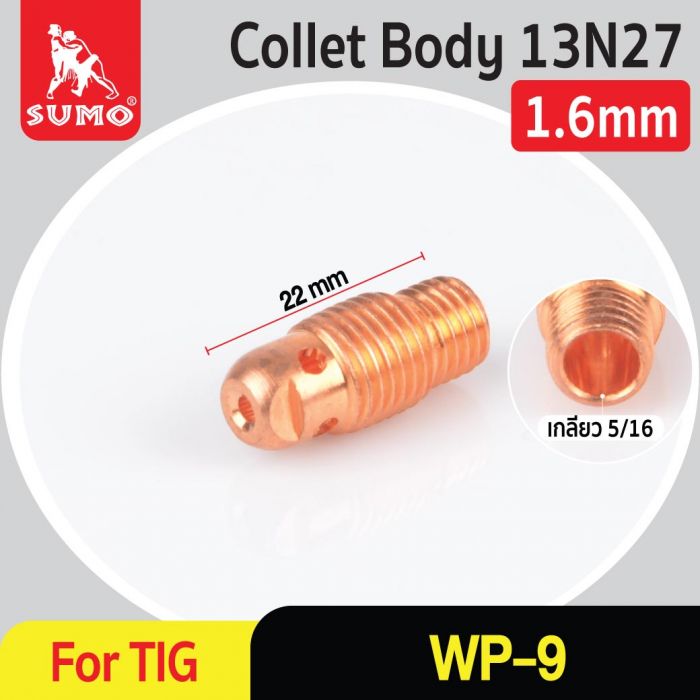 หัวจับจำปา(คอลเลทบอดี้) WP-9 13N27 1.6mm