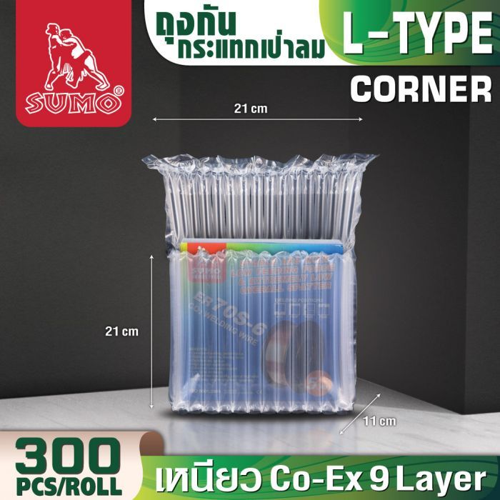 ถุงกันกระแทกเป่าลม L-Type Corner SUMO 21x21x11 ซม.