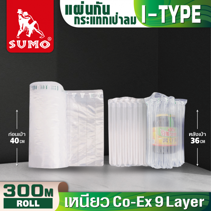 แผ่นกันกระแทก 40cmx300mx55um