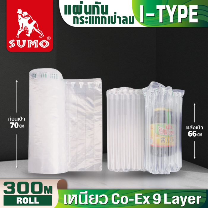 แผ่นกันกระแทก 70cmx300mx55um