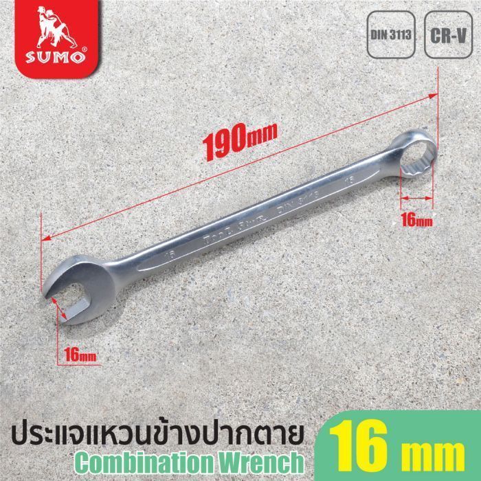 ประแจแหวนข้างปากตาย 16mm SUMO
