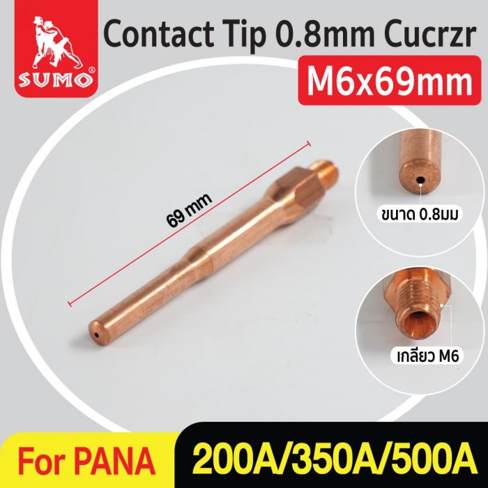 Contact Tip 0.8mm M6x69 CuCrZr (PANA-OTC)