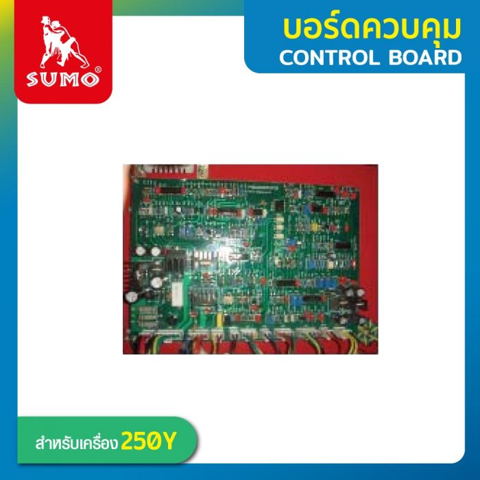 บอร์ดควบคุม 250Y