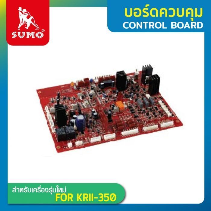 บอร์ด KRII รุ่น SMT-350