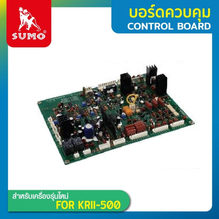 บอร์ด KRII รุ่น SMT-500