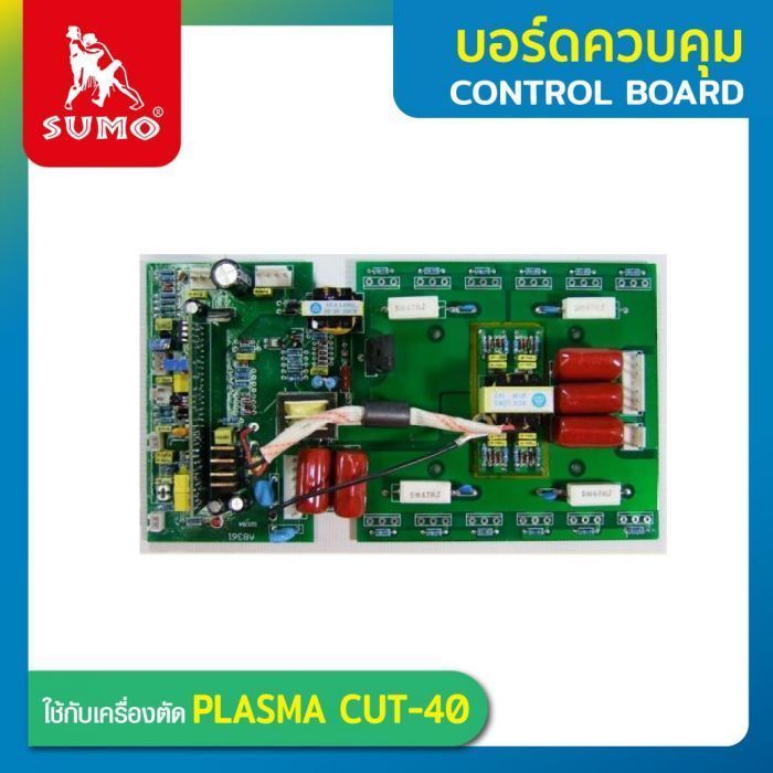 บอร์ดควบคุมเครื่องตัด PLASMA CUT-40