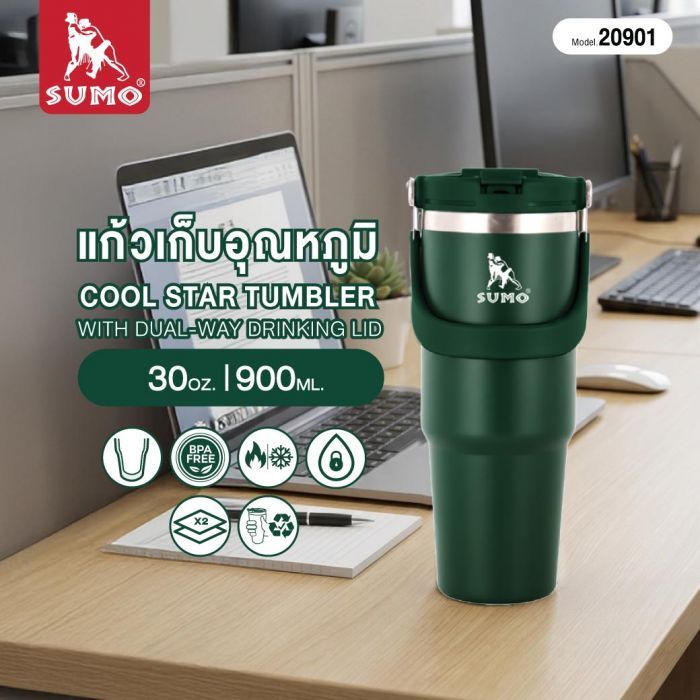 แก้วเก็บอุณหภูมิ COOL STAR  รุ่น 20901 SUMO สีเขียว