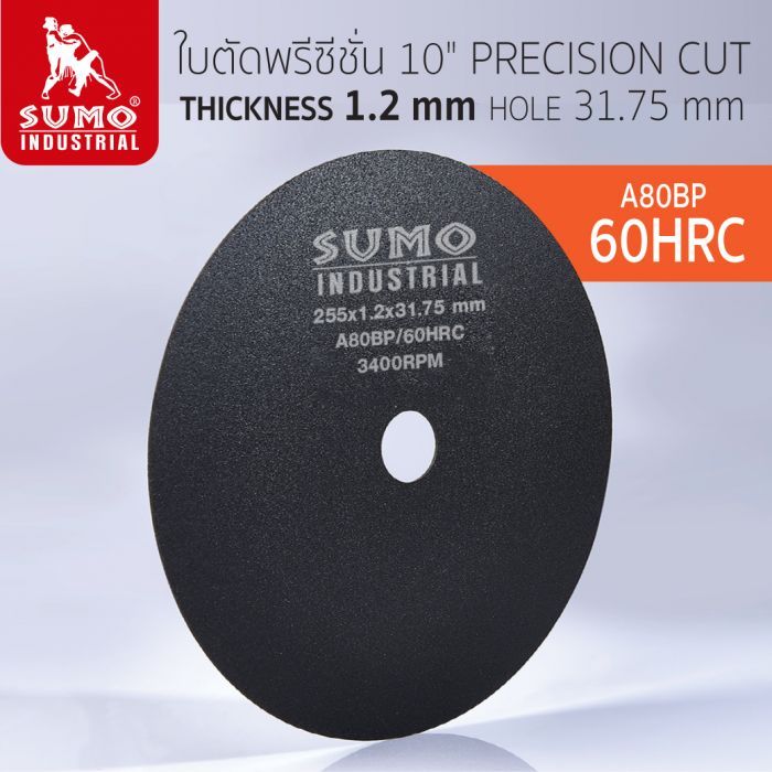 ใบตัด 10”x1.2x31.75 SUMO HRC60 Precision Cut