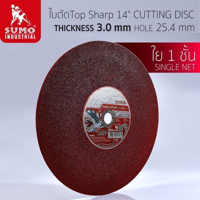 ใบตัด 14”x3x25.4 SUMO สีแดง (TOP SHARP)