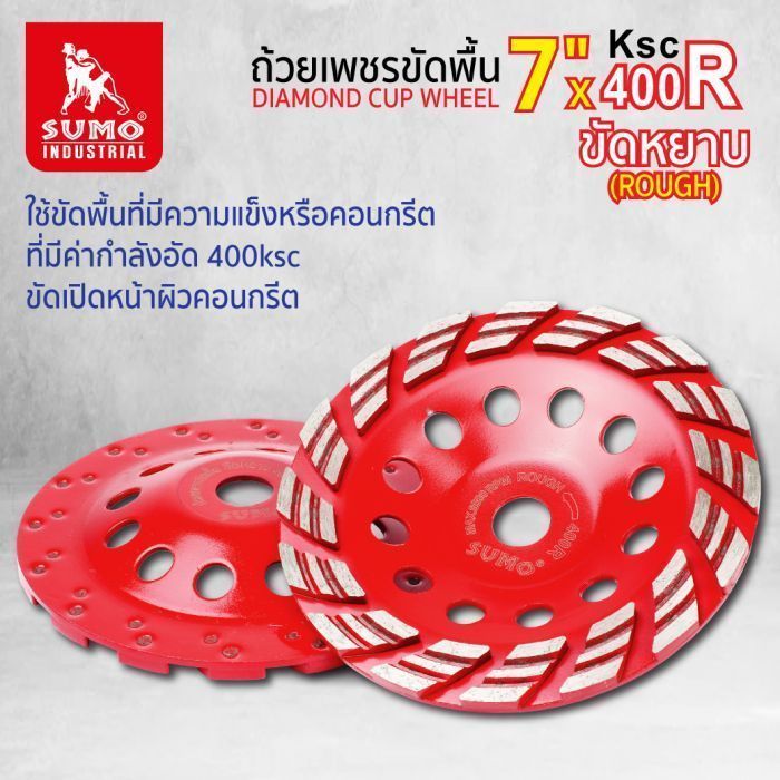 ถ้วยเพชรขัดพื้น 7" ขัดหยาบ 400R RED