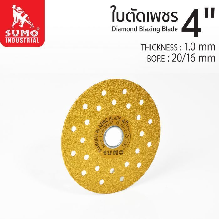 ใบตัดเพชร 4" SUMO ทอง