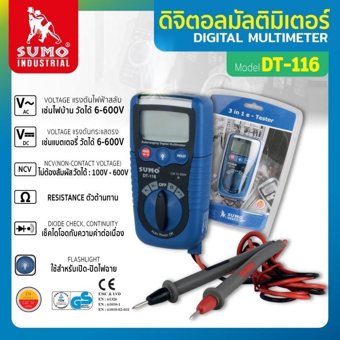 ดิจิตอลมัลติมิเตอร์ รุ่น DT-116 SUMO