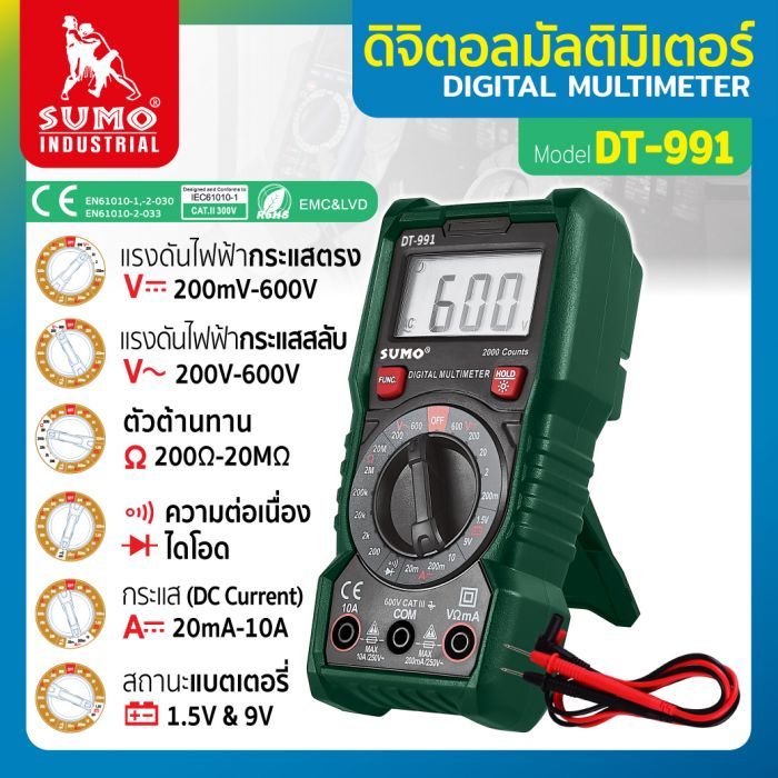 ดิจิตอลมัลติมิเตอร์ รุ่น DT-991 SUMO