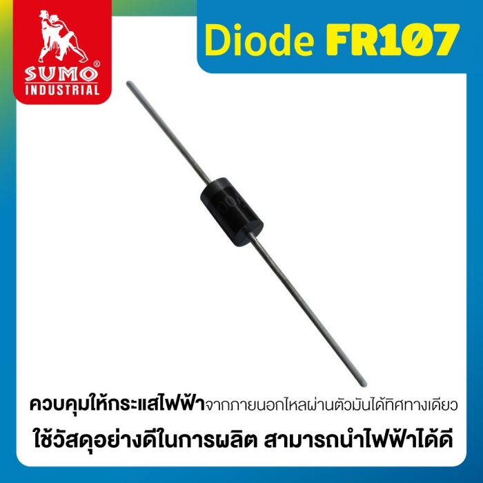 Diode FR107
