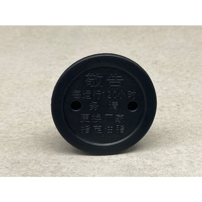 อะไหล่เครื่องสกัด รุ่น DM20 No.25 : Oil Cap