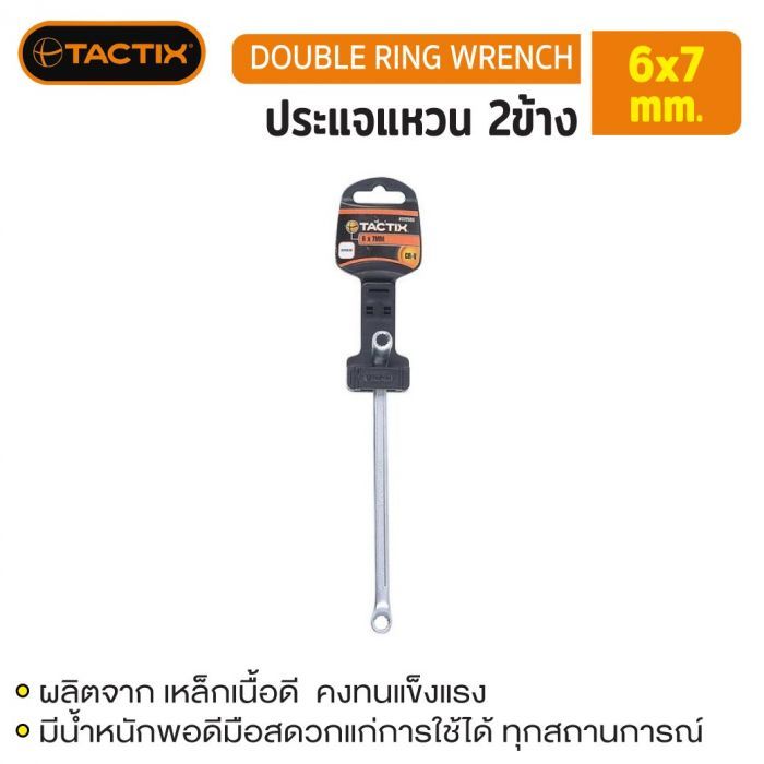 #372503 ประแจแหวน 2ข้าง 6x7mm TACTIX