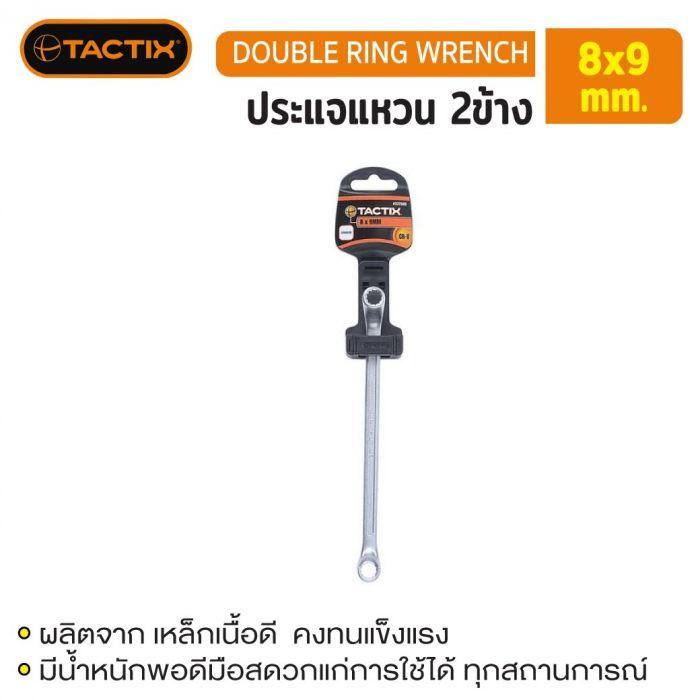 #372505 ประแจแหวน 2ข้าง 8x9mm TACTIX