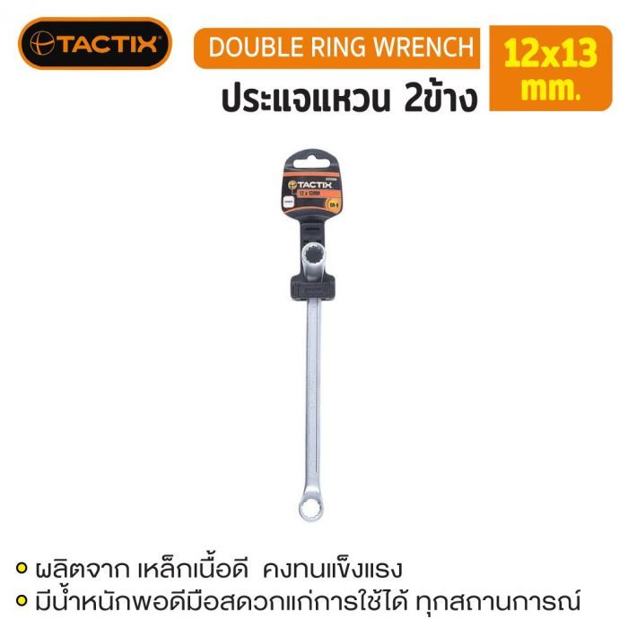 #372509 ประแจแหวน 2ข้าง 12x13mm TACTIX