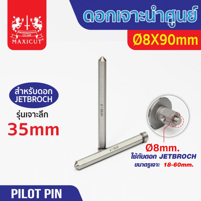 Pilot Pin DPB 8.00x90mm (35L) 18-60mm