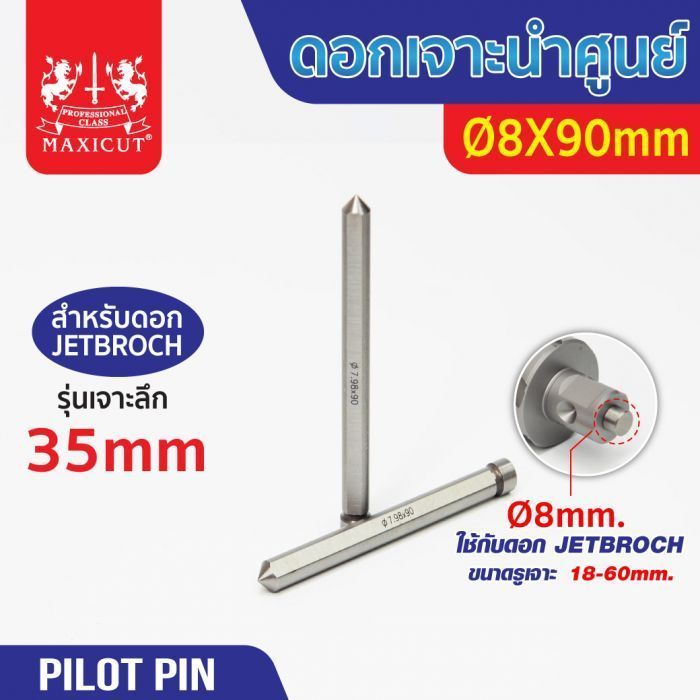 Pilot Pin DPB 8.00x90mm (35L) 18-60mm